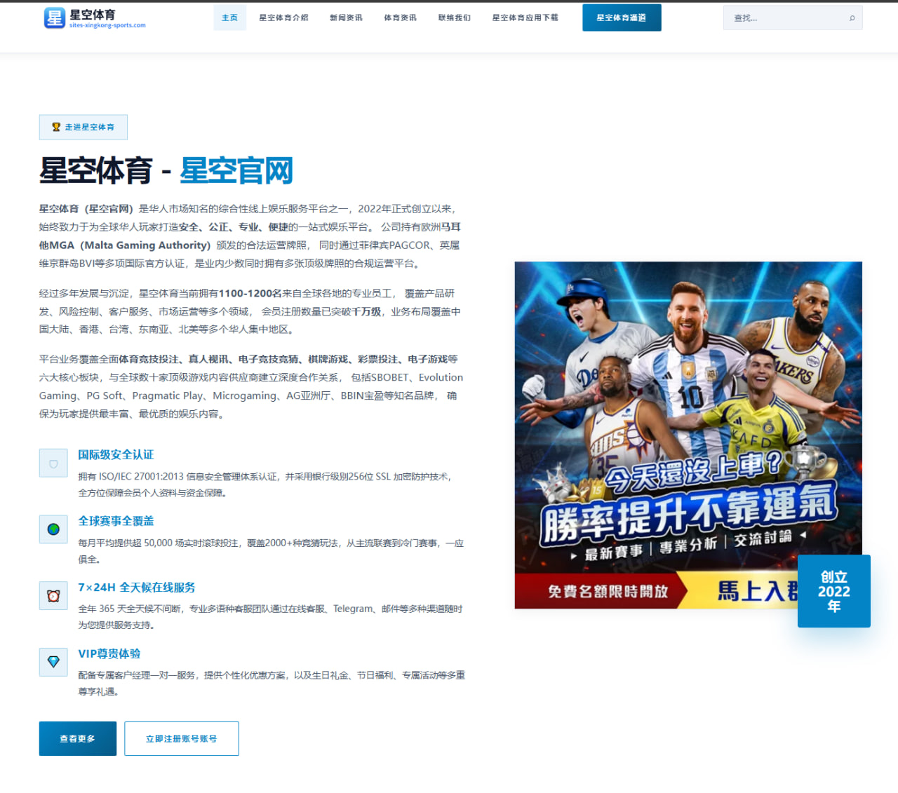 文班亚马若开发稳定小勾手将从后卫思维迈向无解统治 | B-OneSports